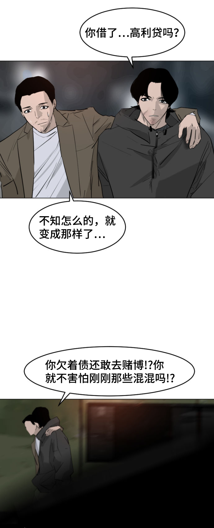 第3话66