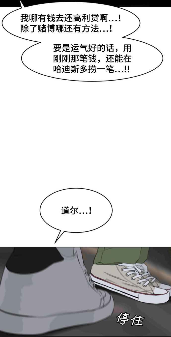 第3话67