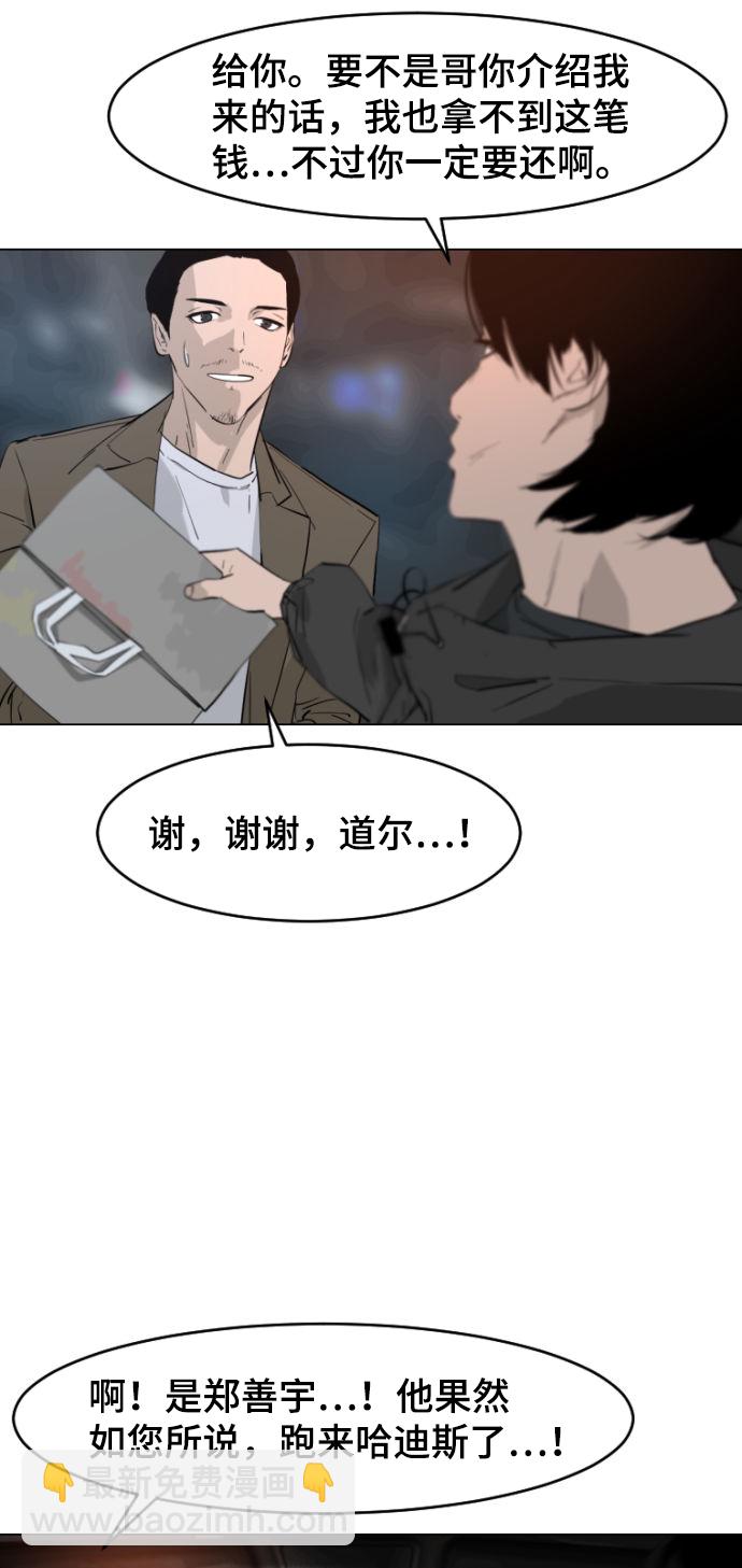 第3话7