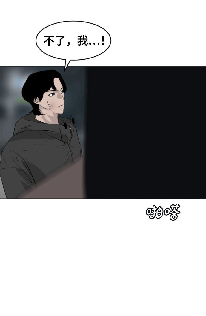 第3话70