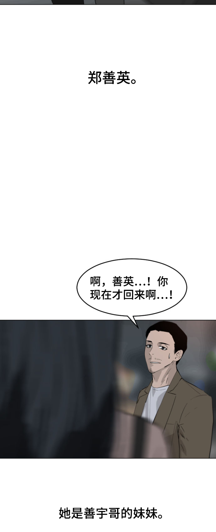 第3话73