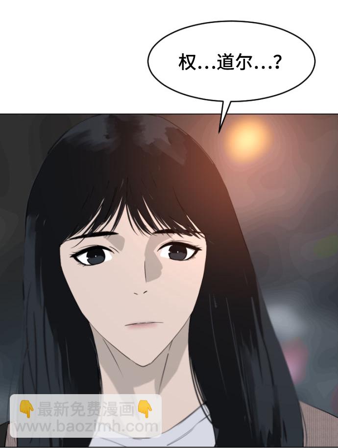 第3话75