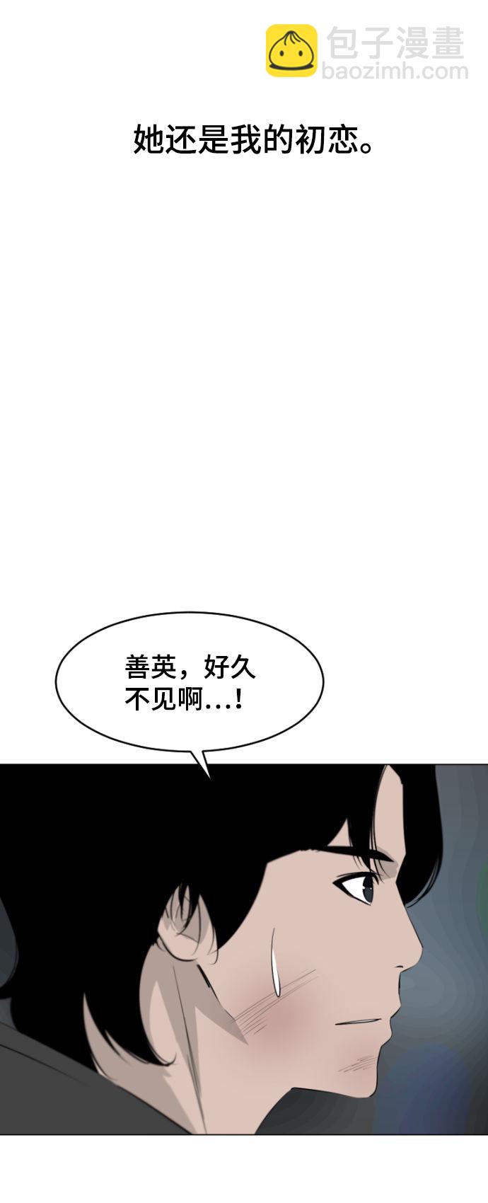 第3话76