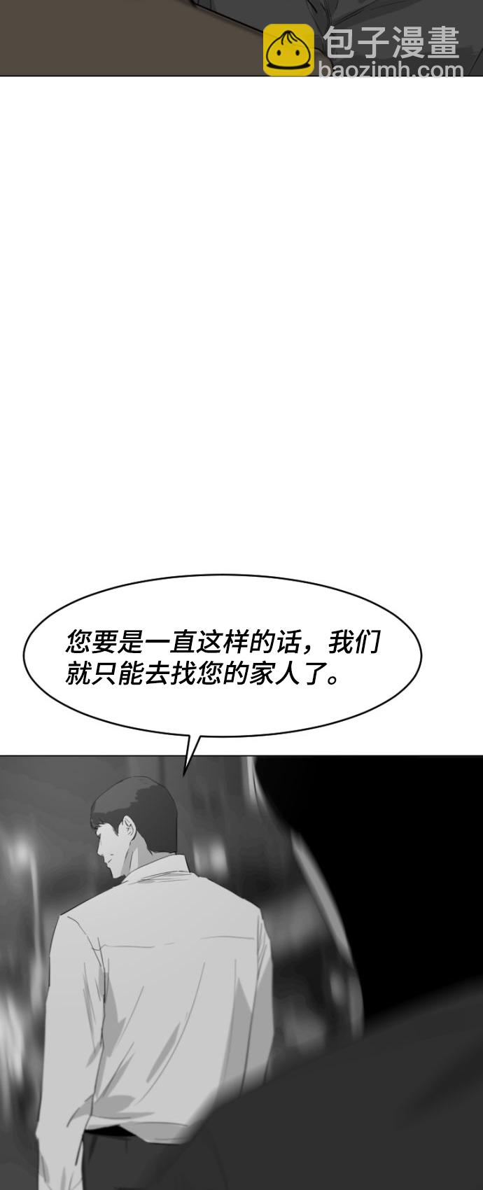 第3话79