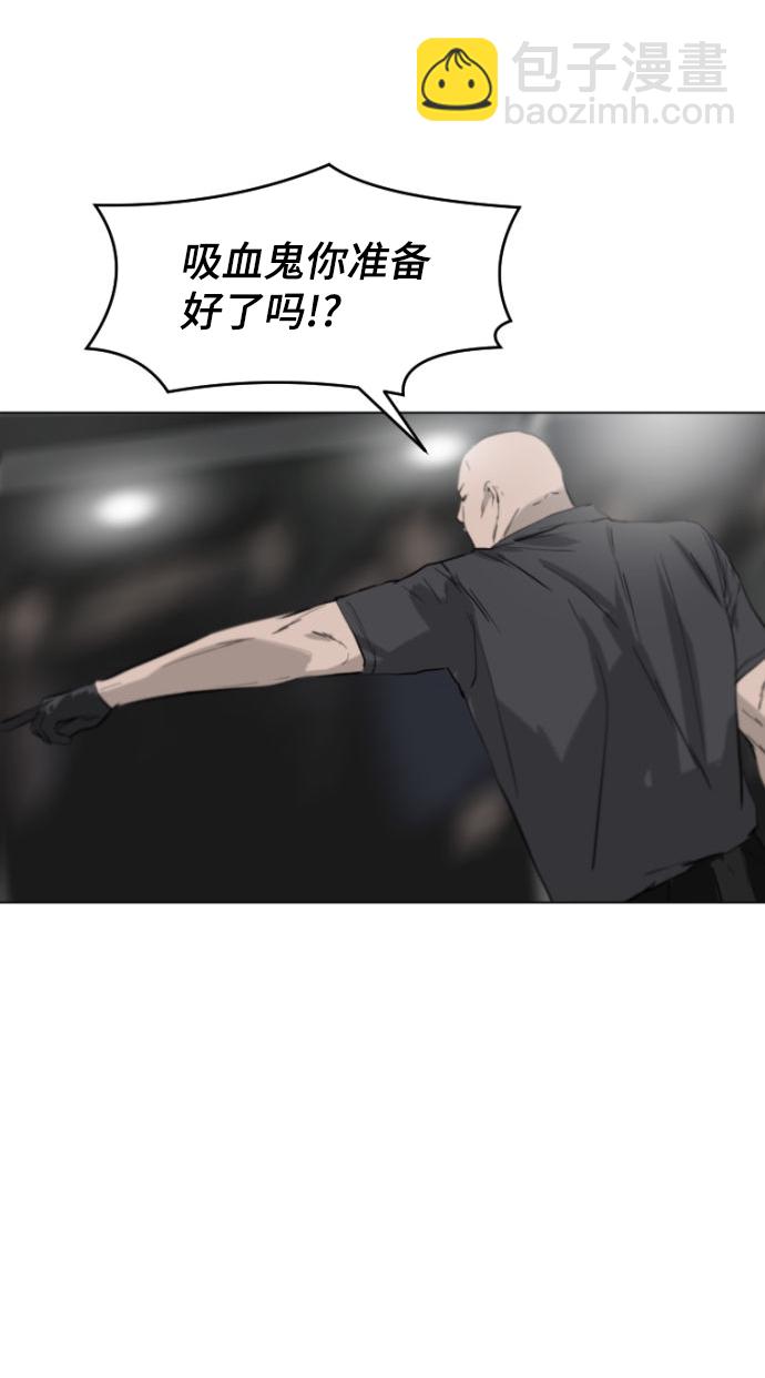 第3话84