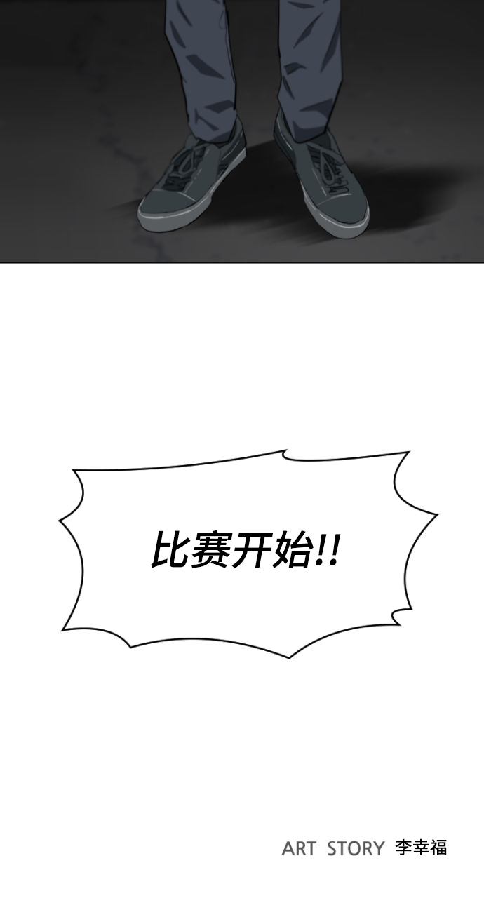 第3话86