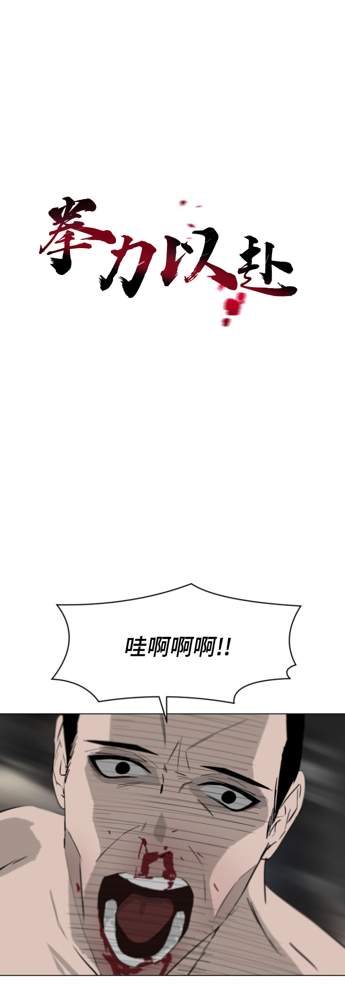 第5话1