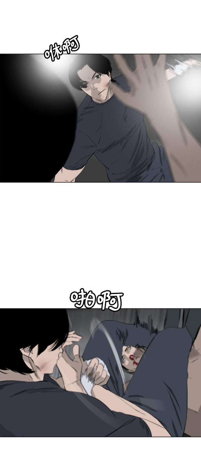 第5话10