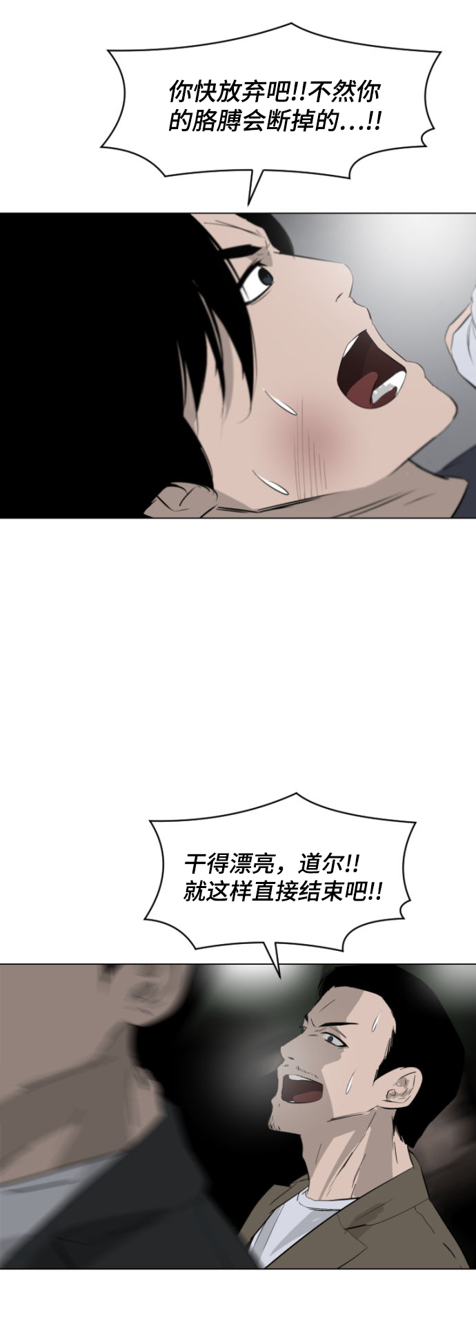 第5话14