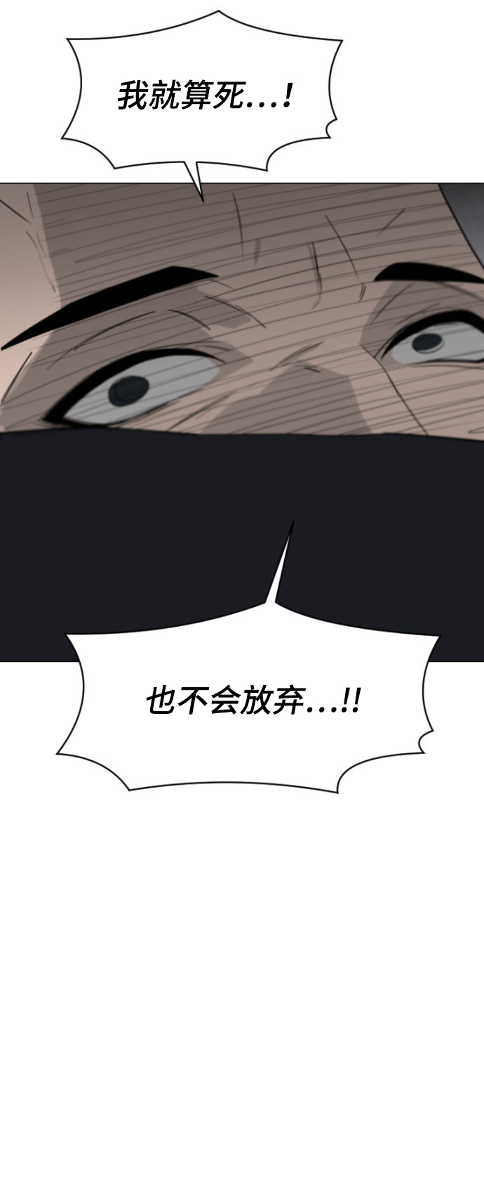 第5话16