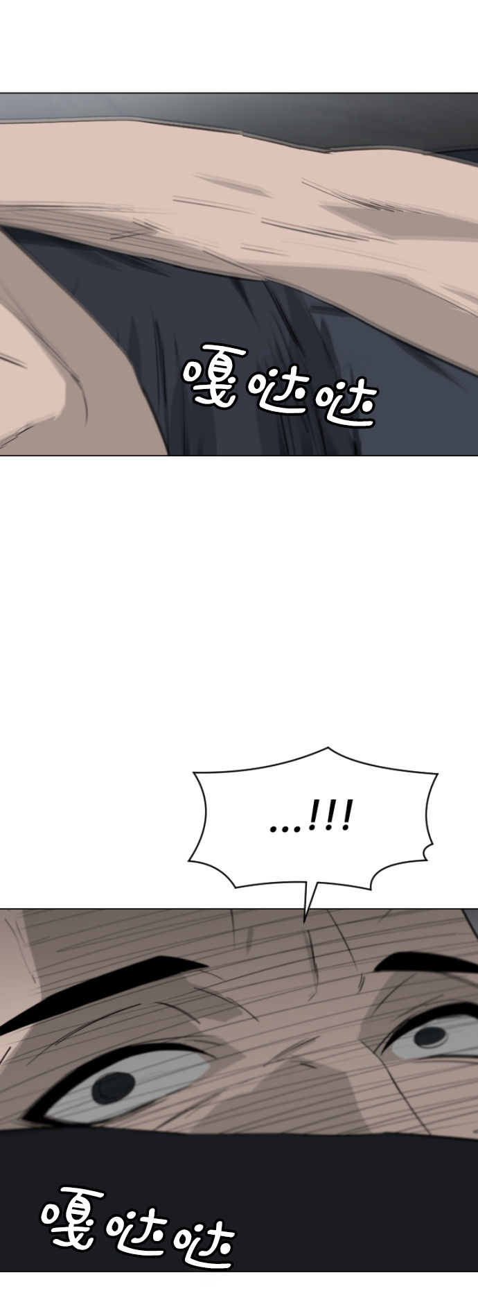 第5话17