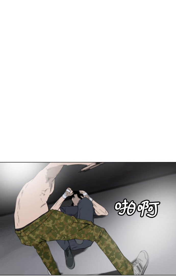 第5话20