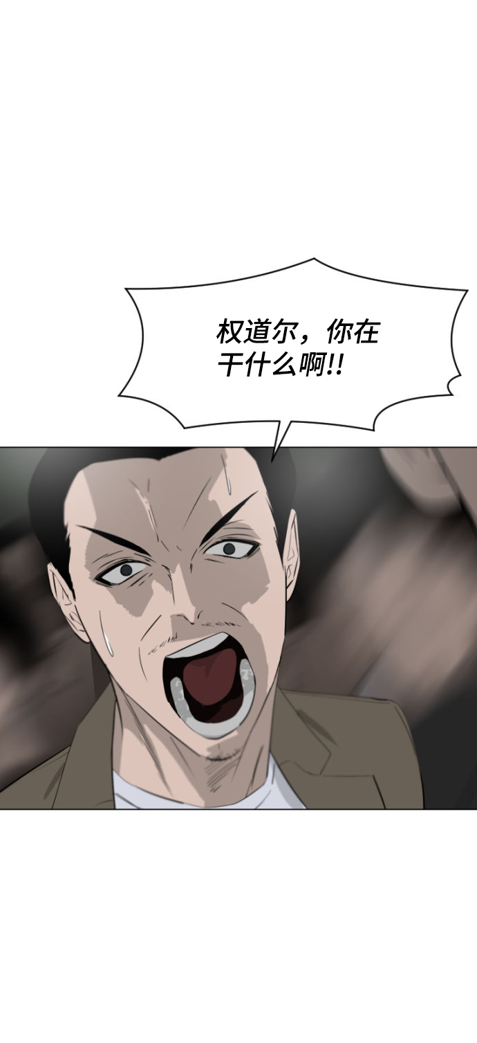 第5话21