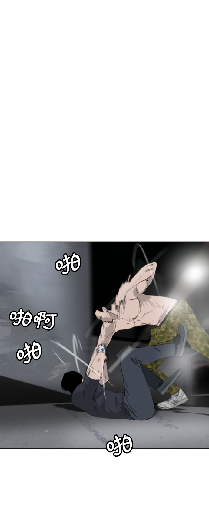 第5话23