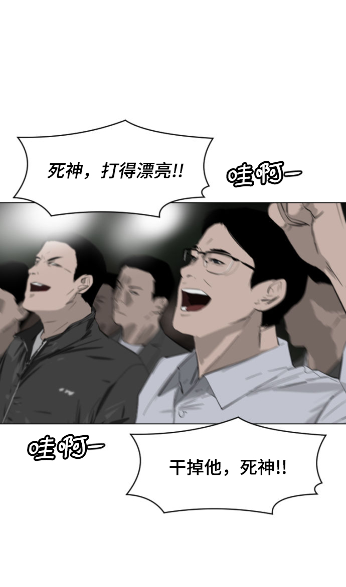 第5话24