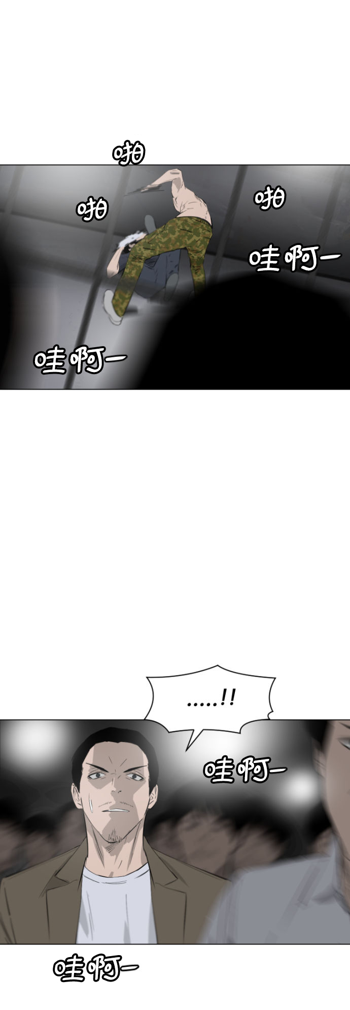 第5话25
