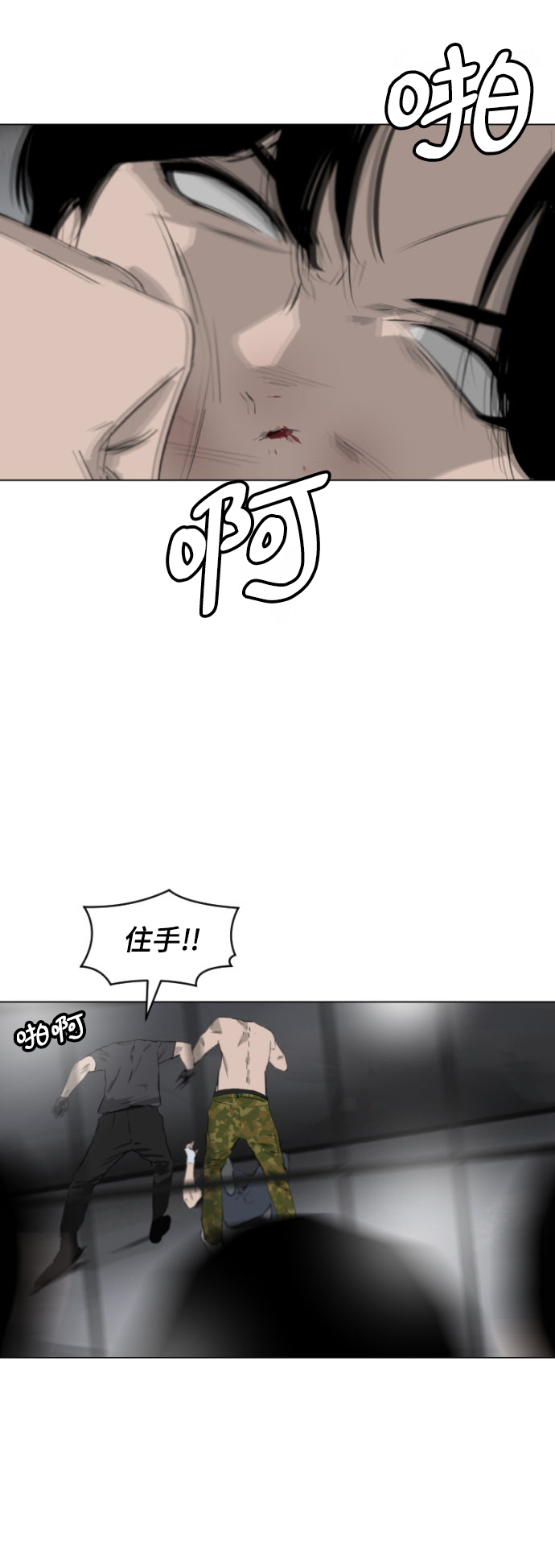 第5话27