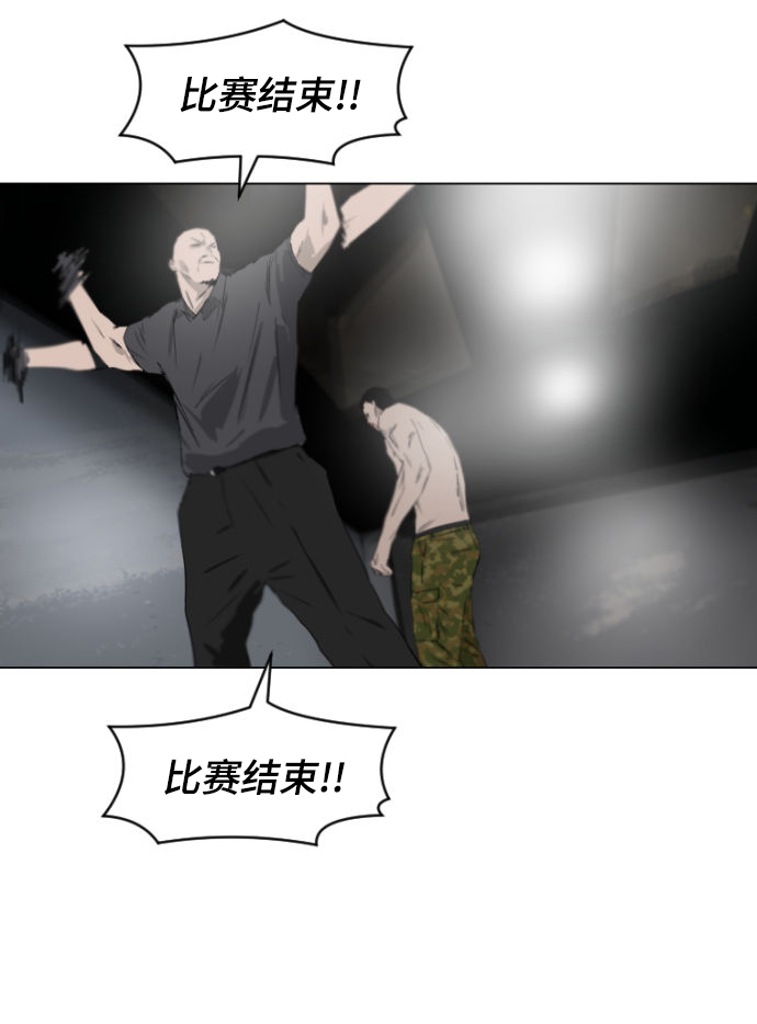 第5话29