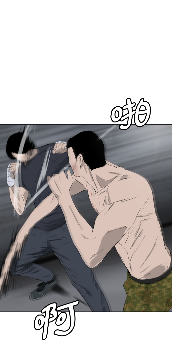 第5话3