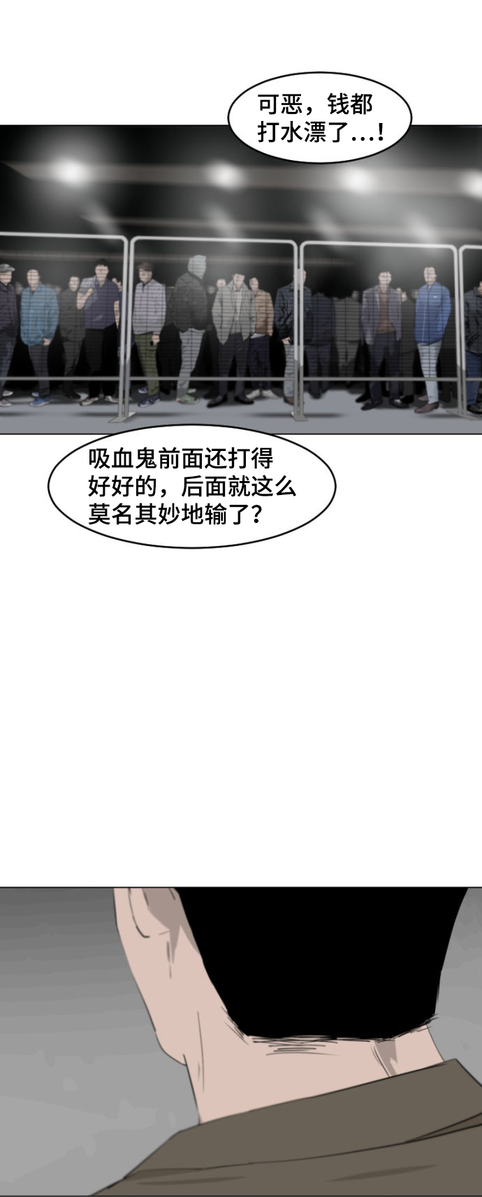第5话33