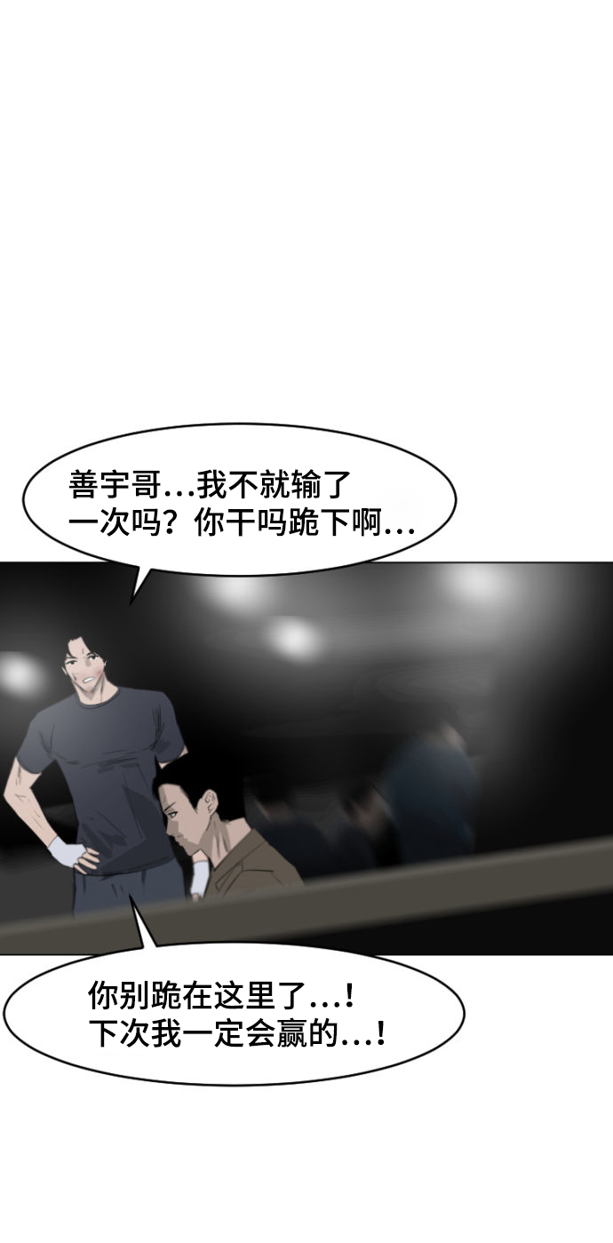 第5话37