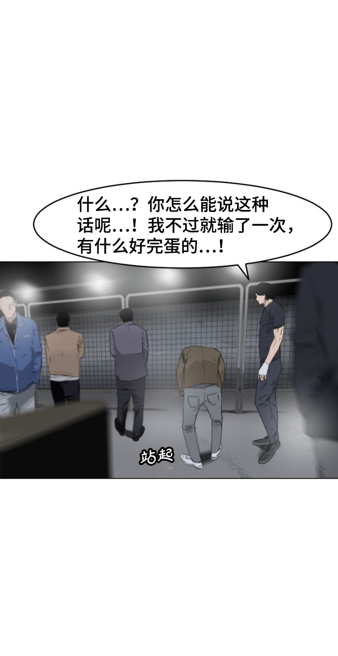 第5话40