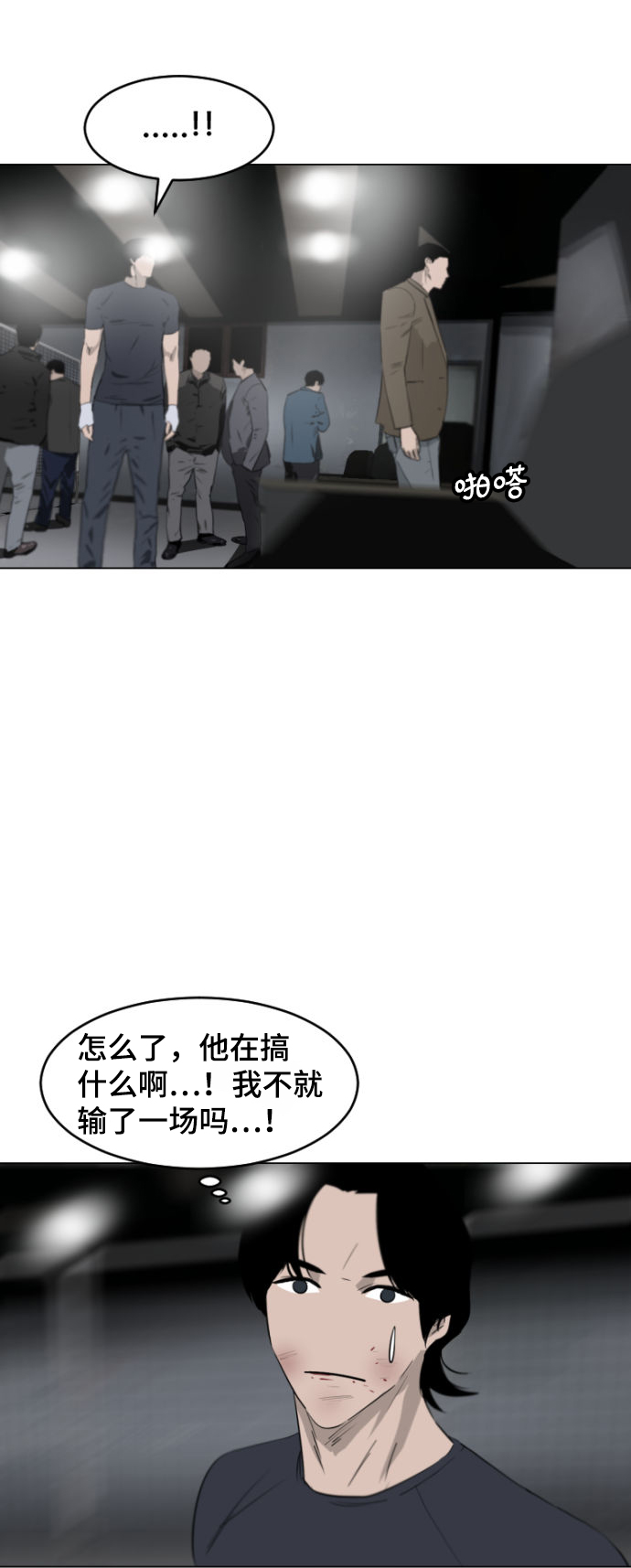 第5话41