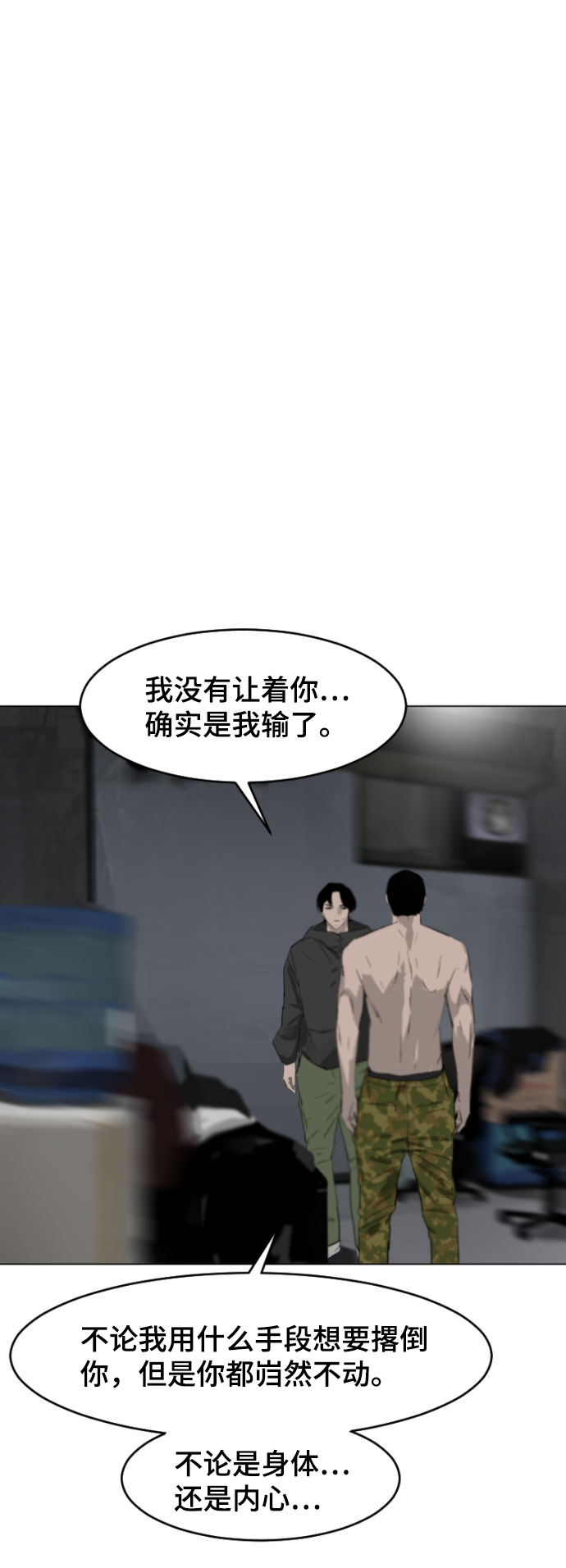 第5话47