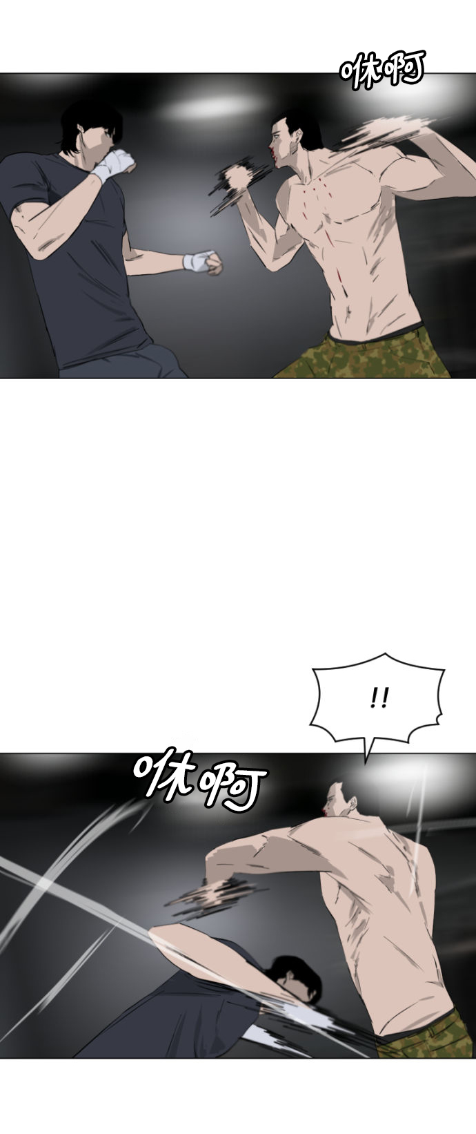 第5话6