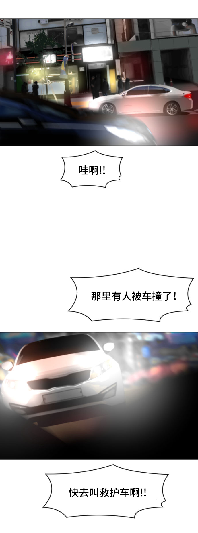第5话61