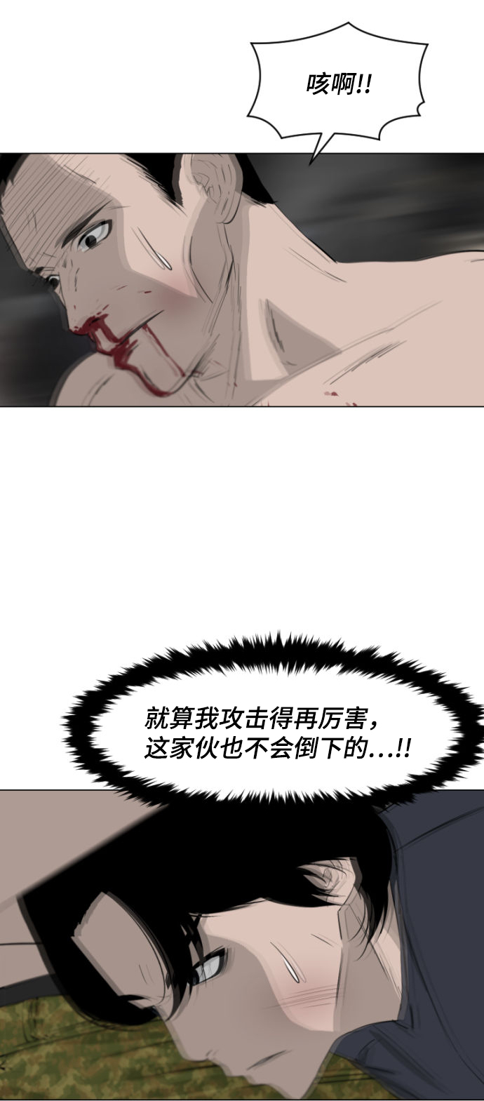 第5话8