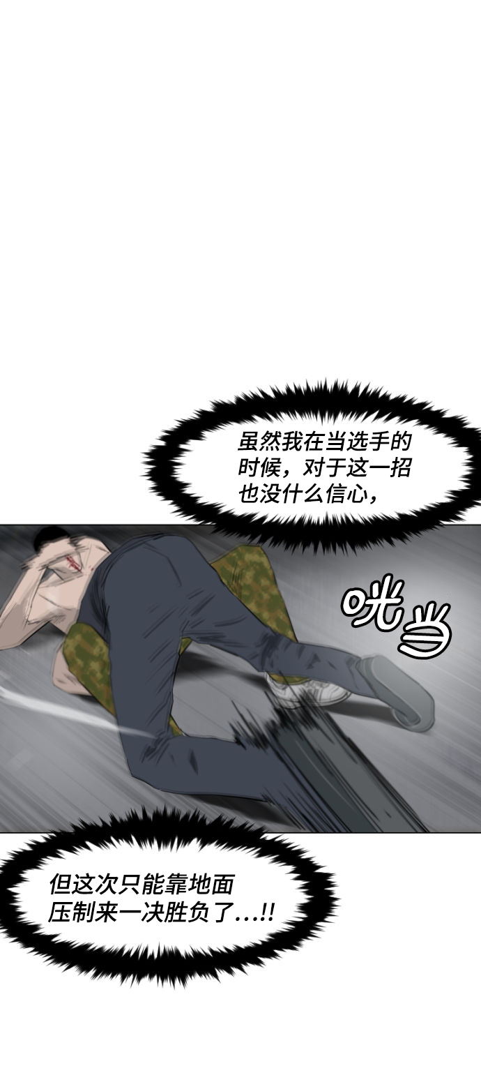 第5话9