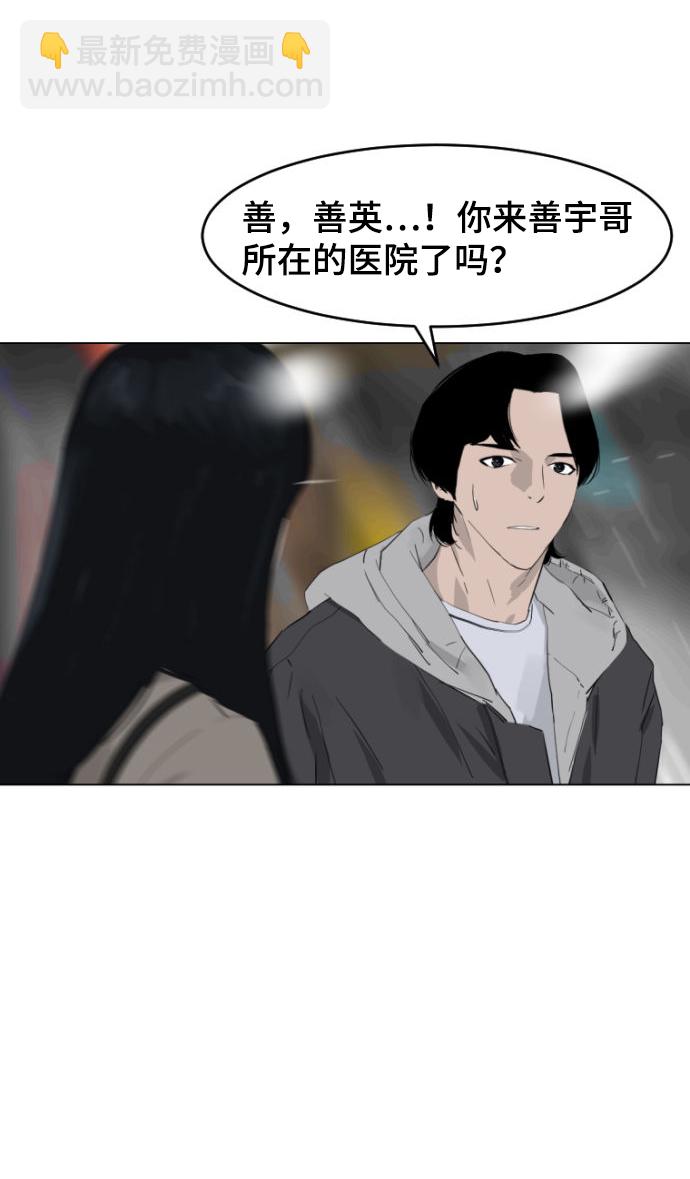第7话32