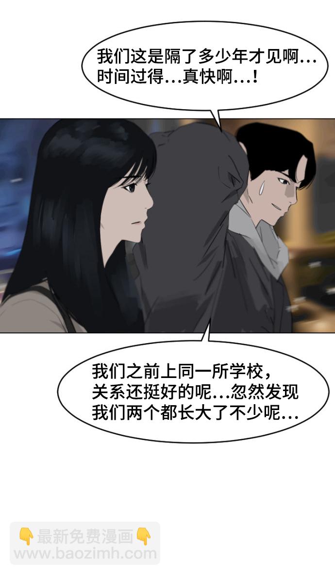 第7话39