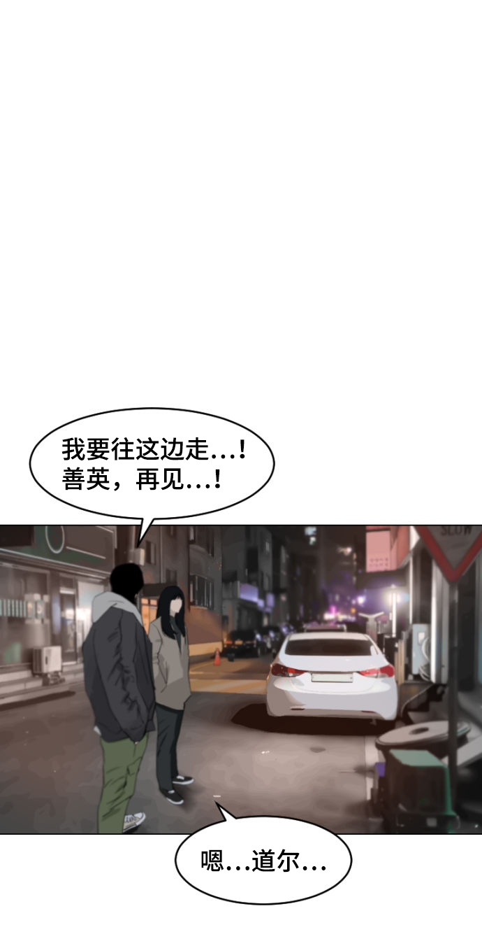 第7话50
