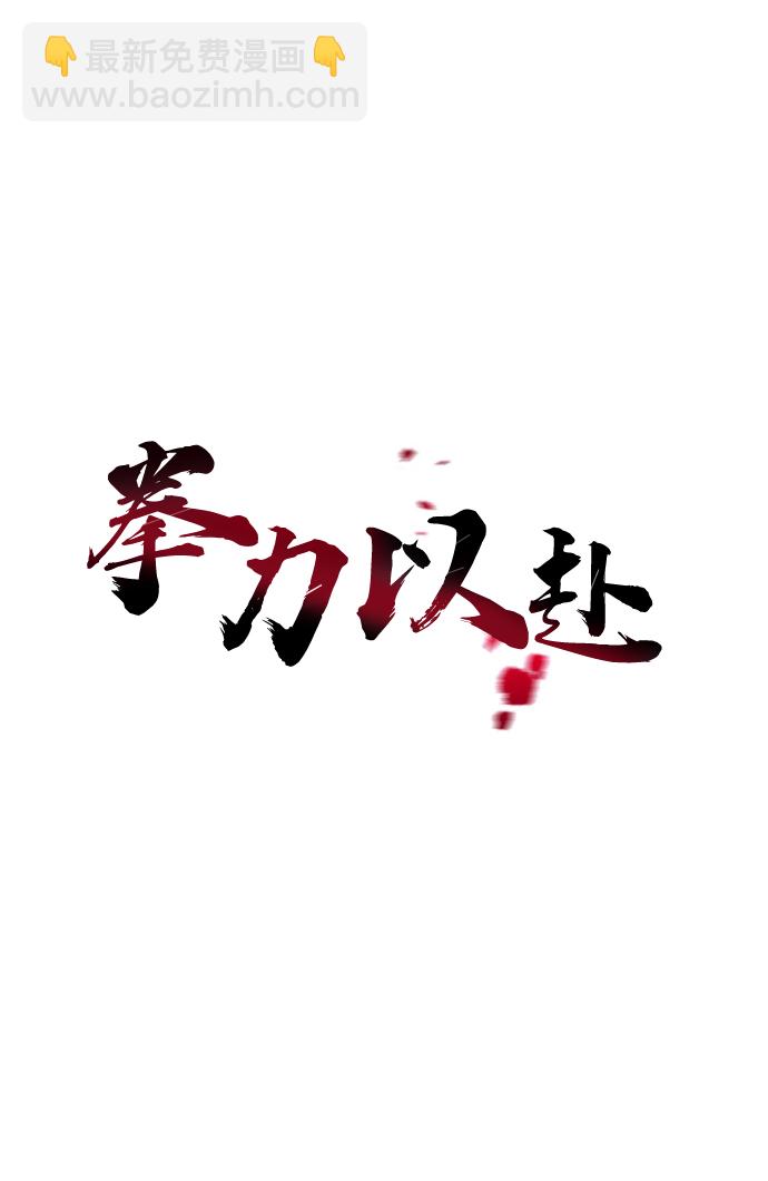 第7话6