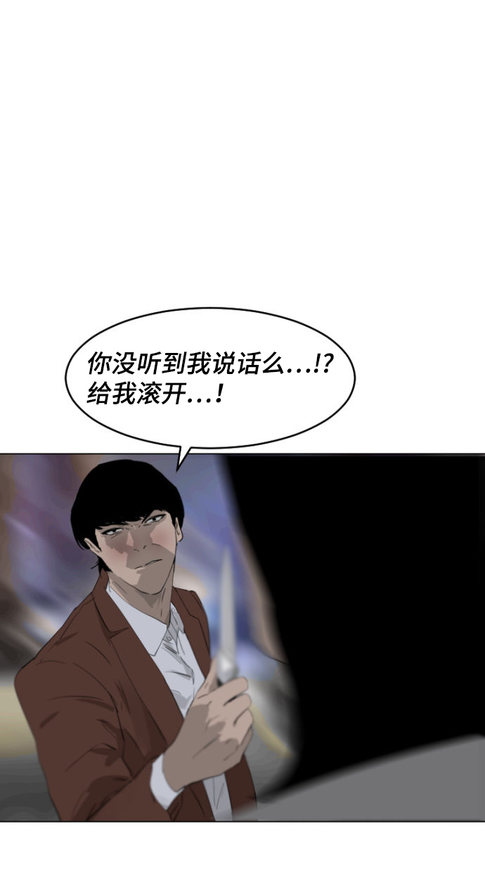 第7话72