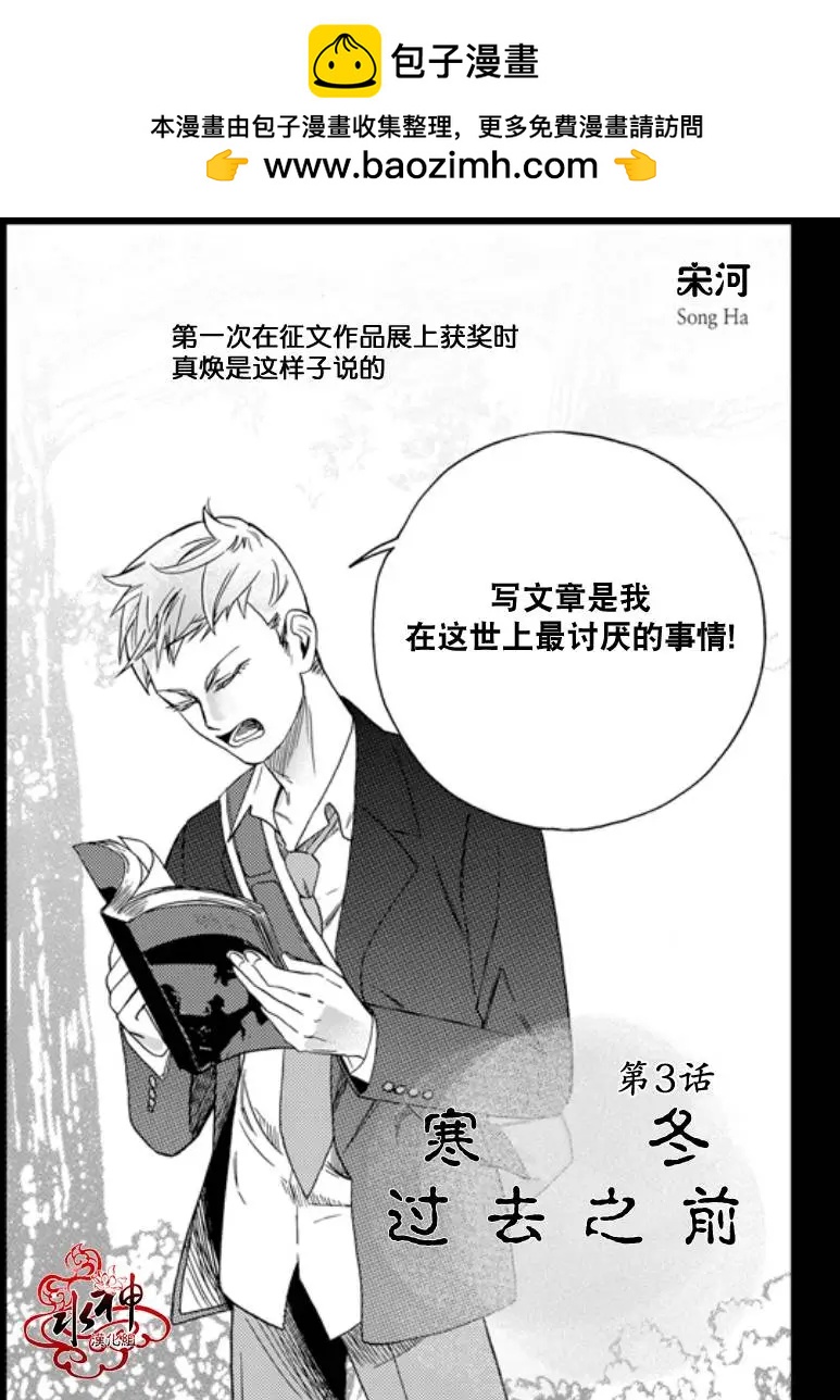 第3回1