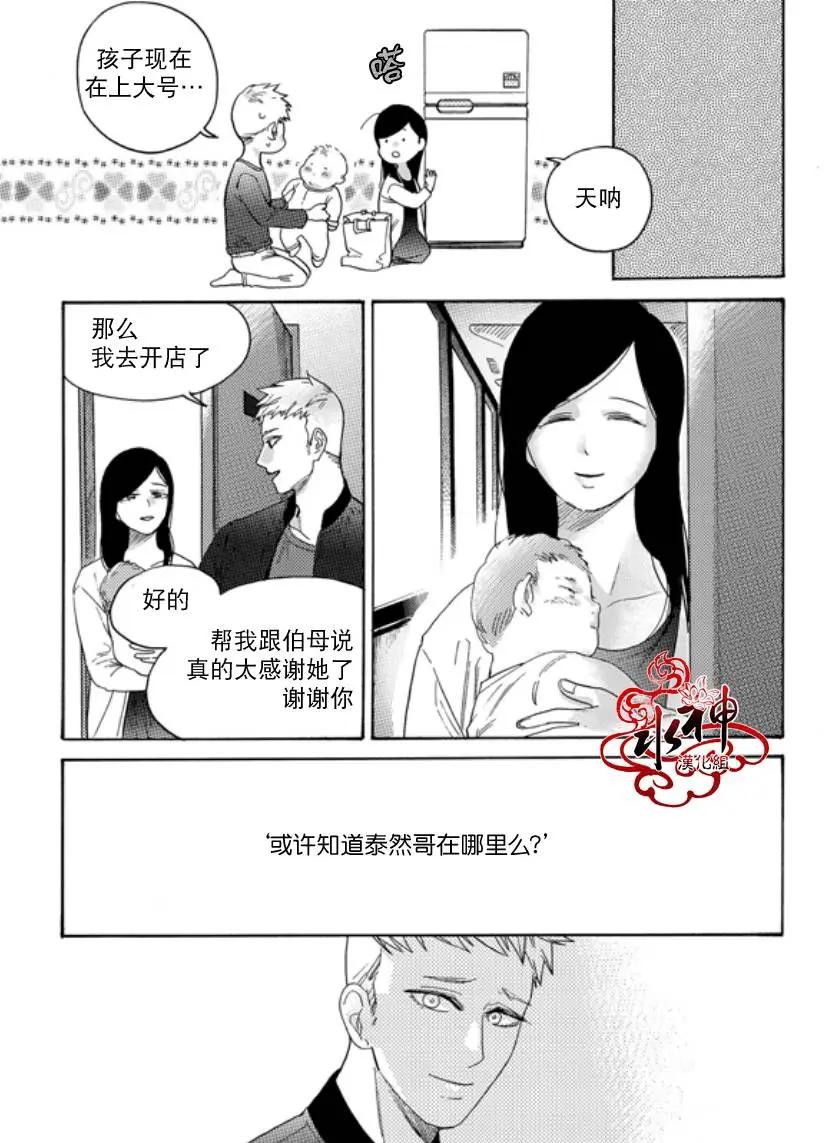 第3回11