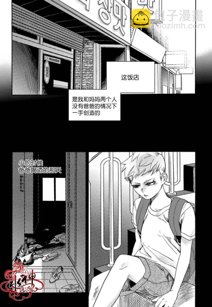 第3回14