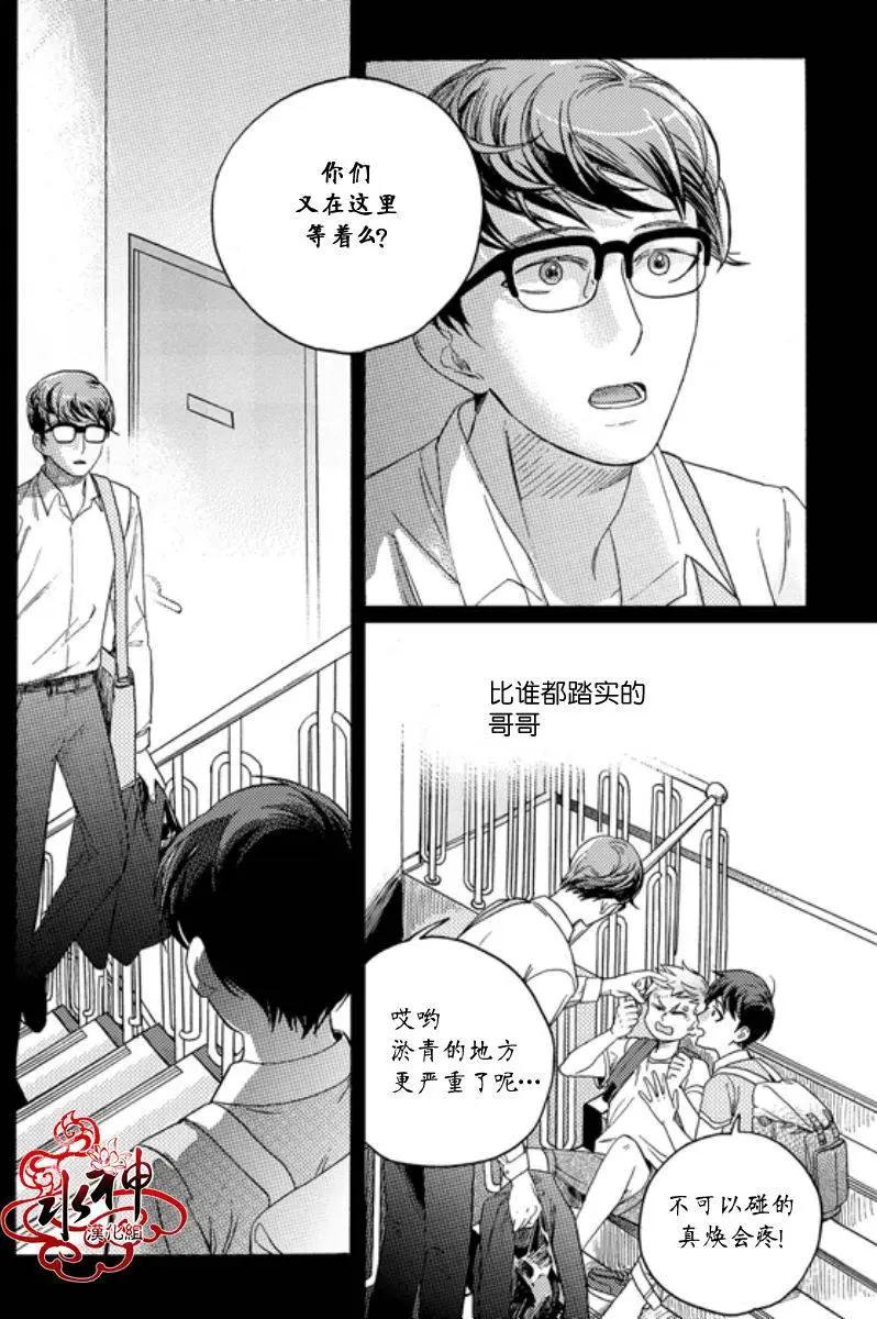 第3回16