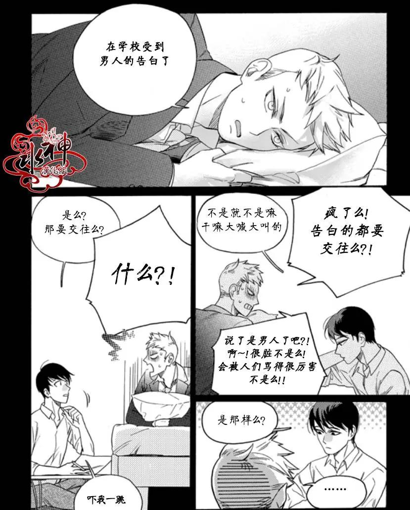 第3回19