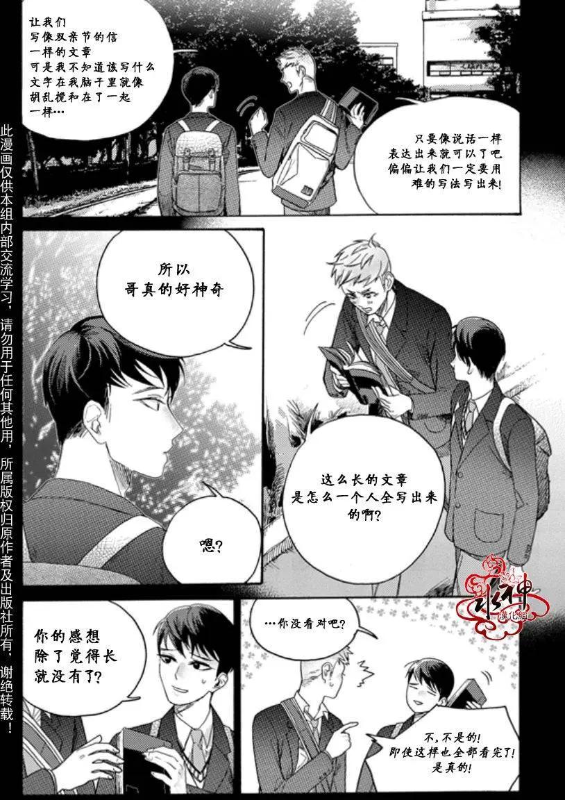 第3回2