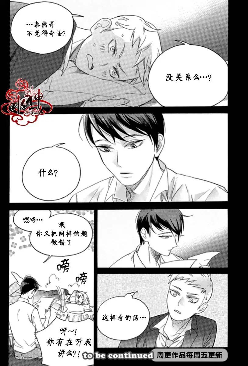 第3回20