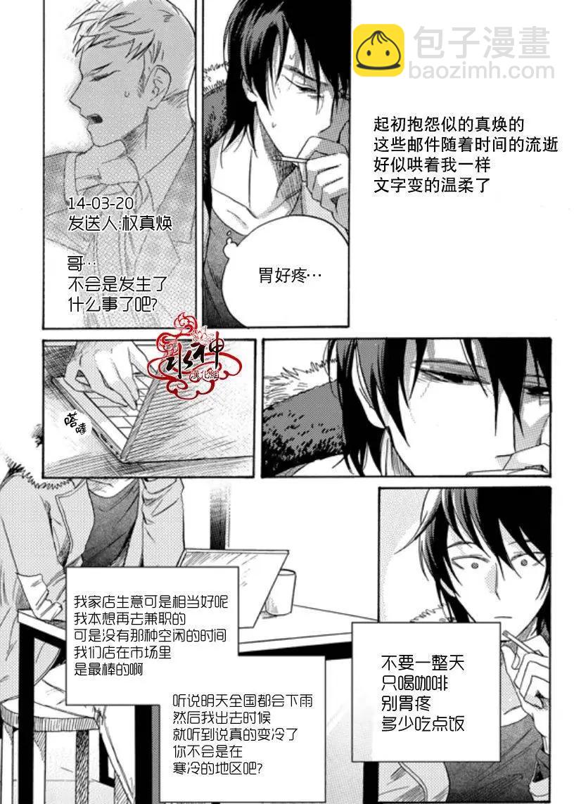第3回5