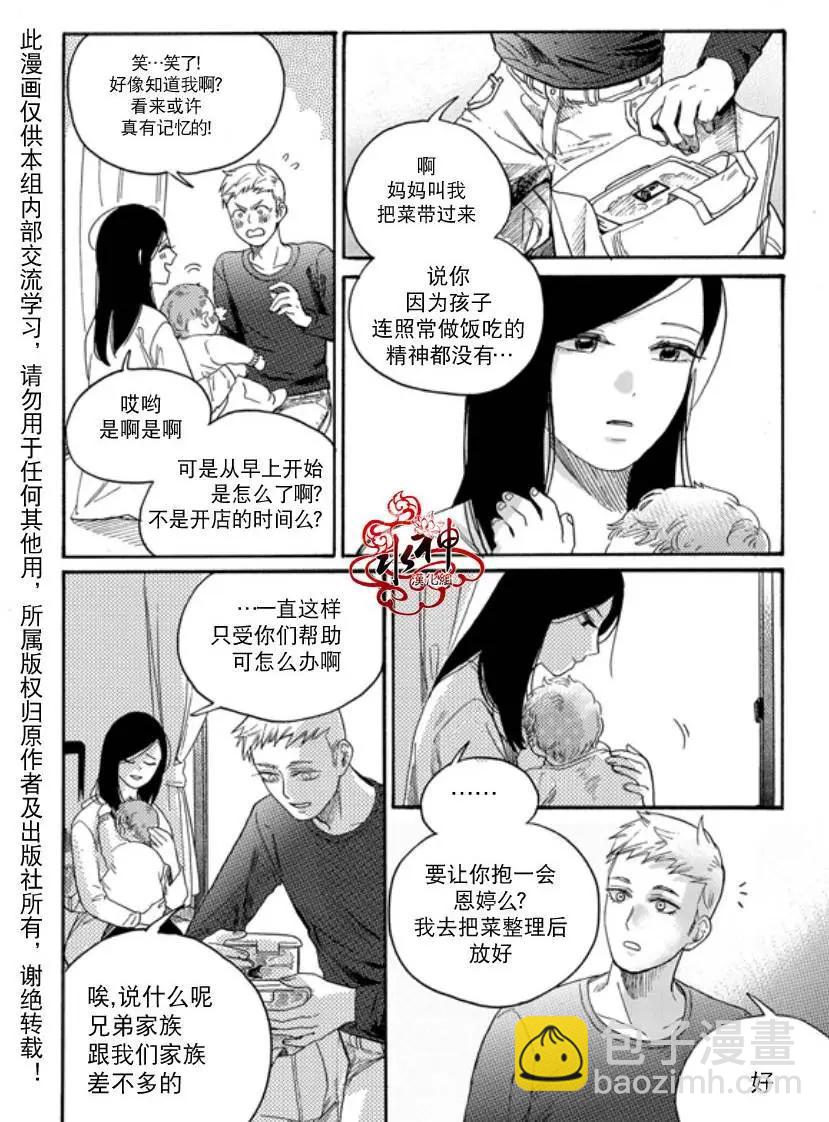 第3回9