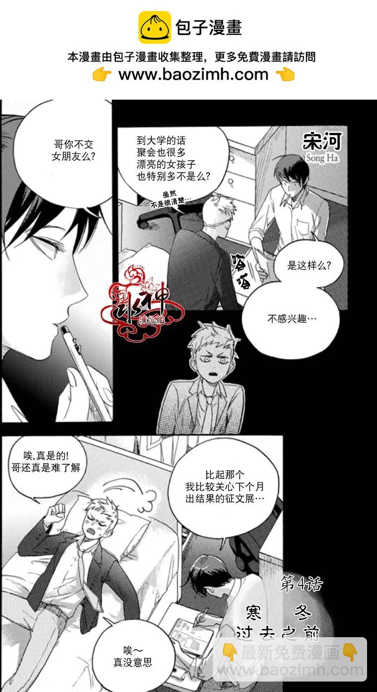 第04回1