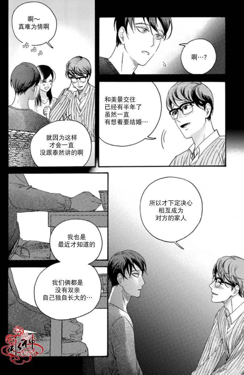 第04回17