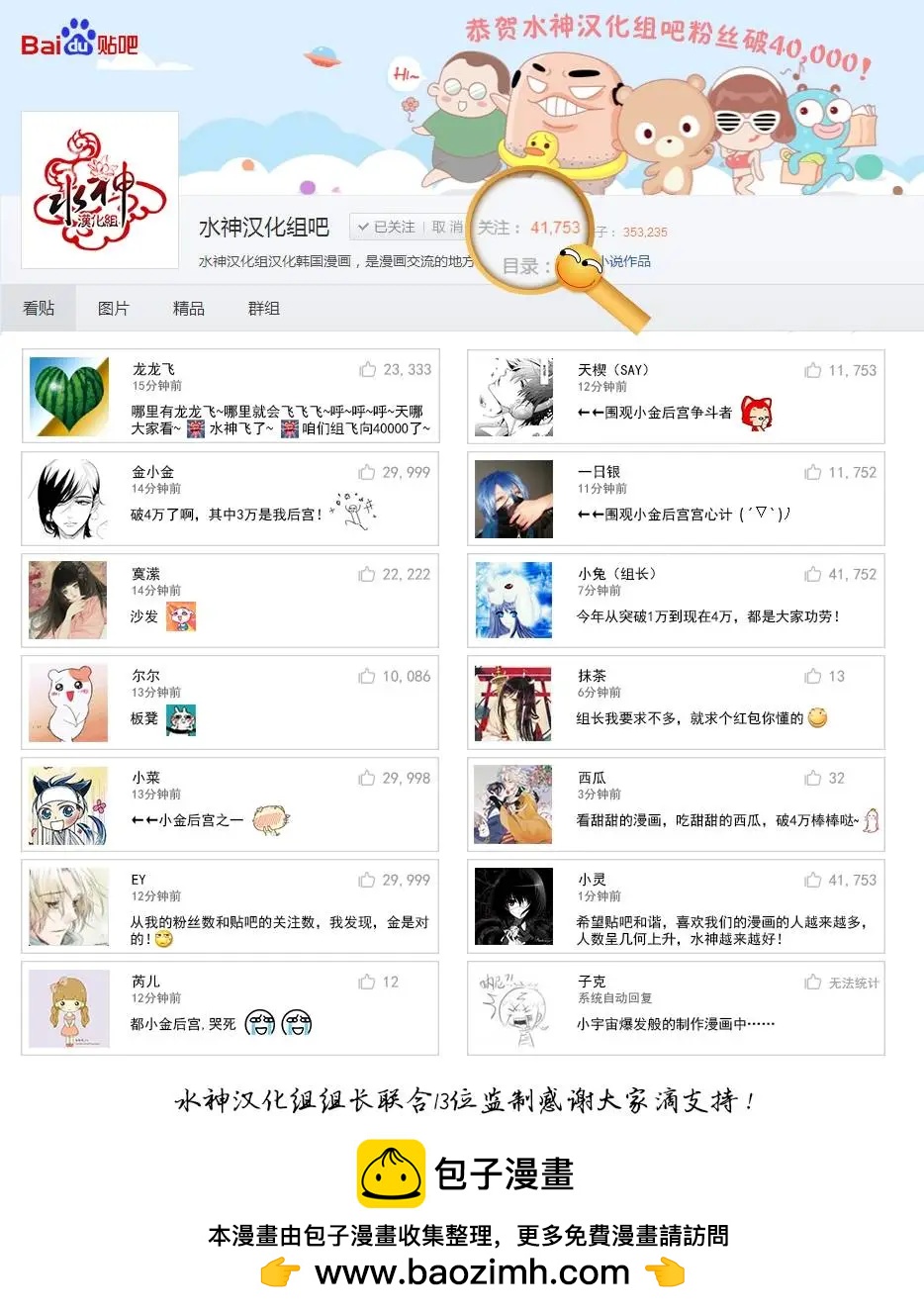 第04回22