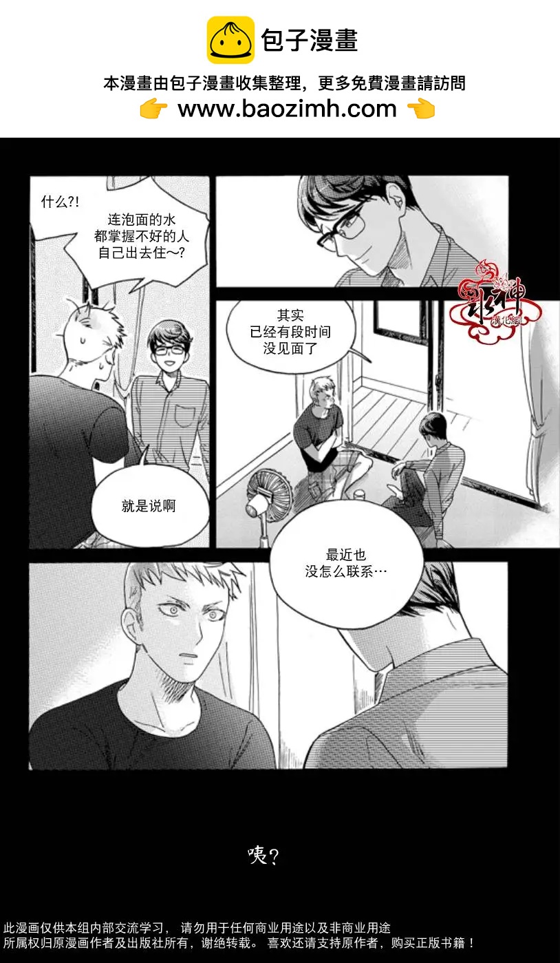 第04回6
